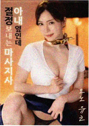 电影《沙白站台》海报，松石绿站牌与铜棕长椅